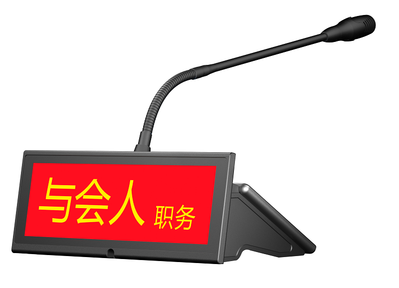 DigC8990D/V Digital Wired Touch Gooseneck Delegate Unit