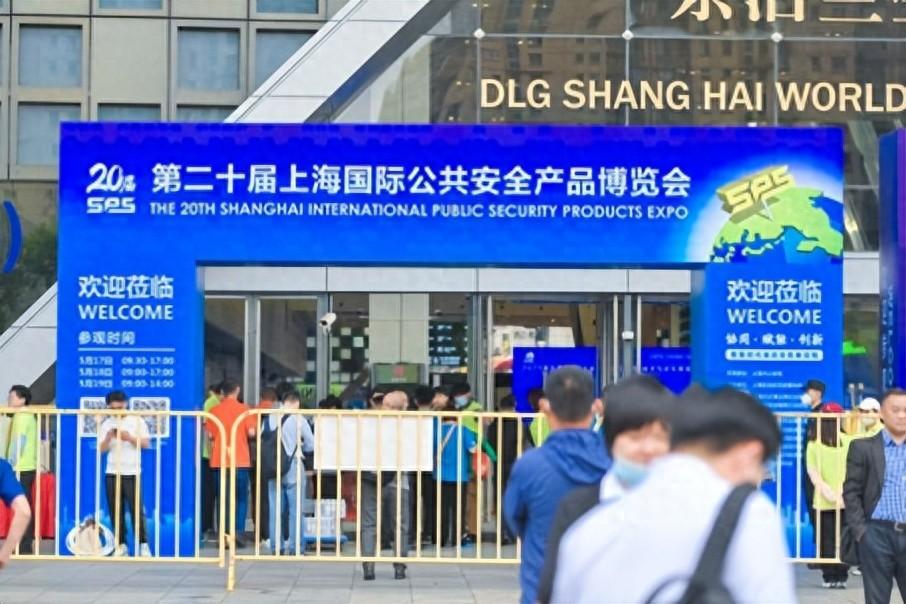 Xusheng Appeared at the Shanghai Public Security Expo, Empowering Building Intelligence.